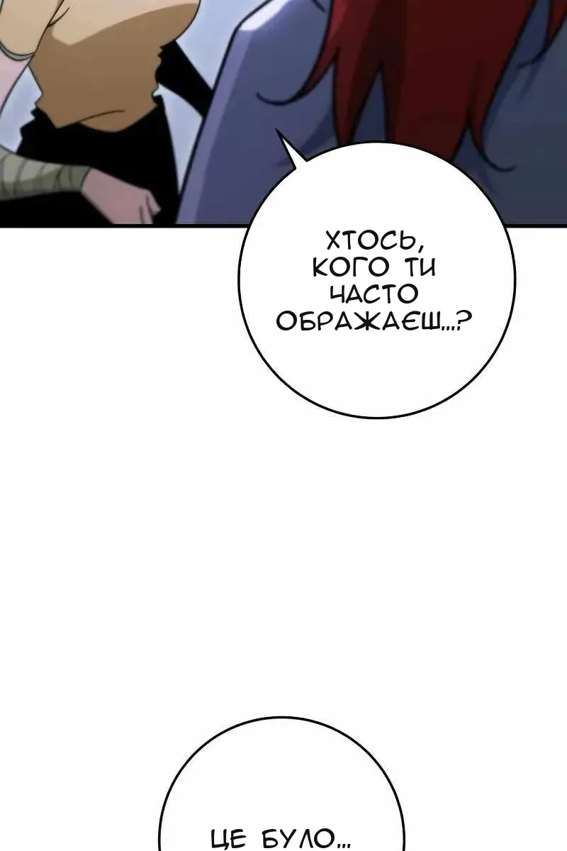 Сторінка 121