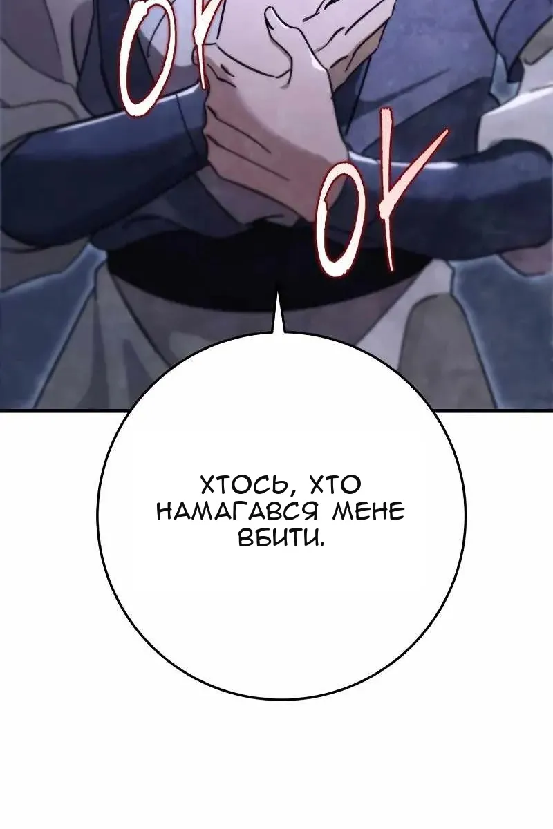 Сторінка 123
