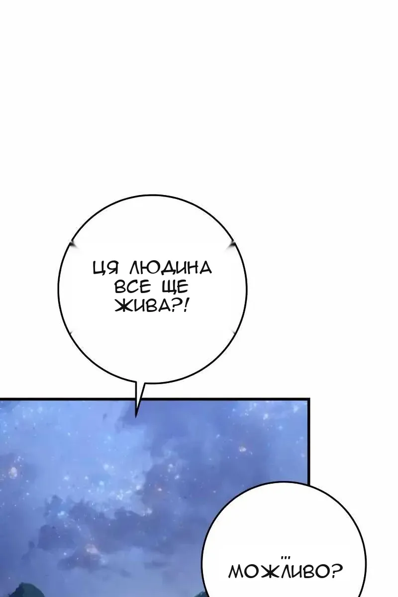 Сторінка 128