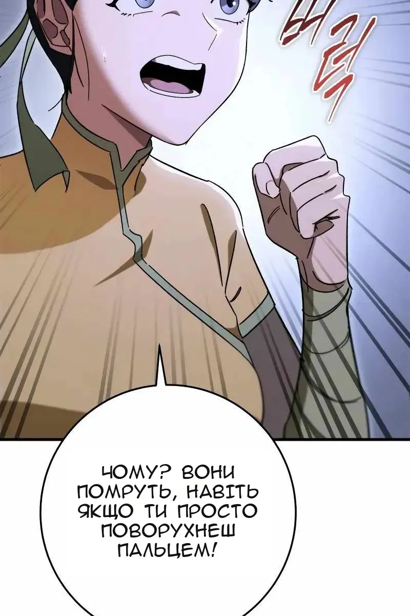 Сторінка 131