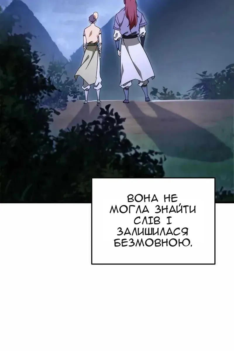 Сторінка 137