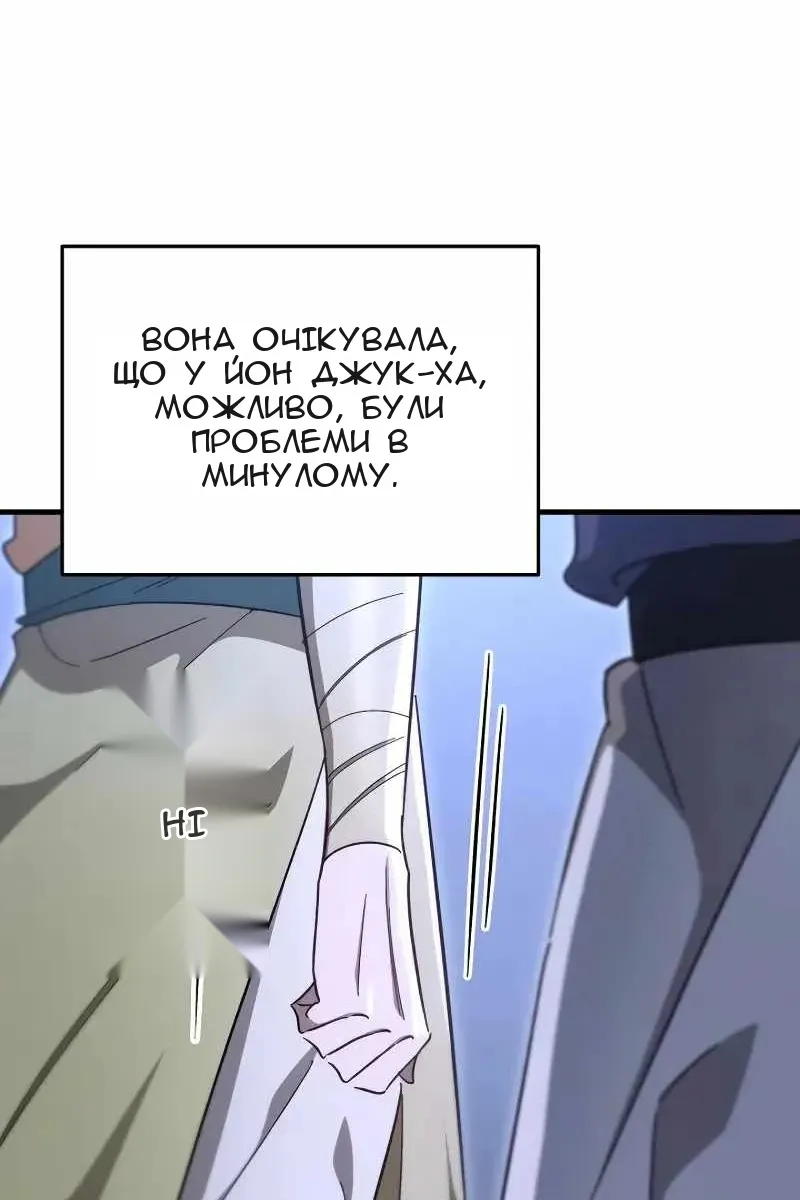 Сторінка 138
