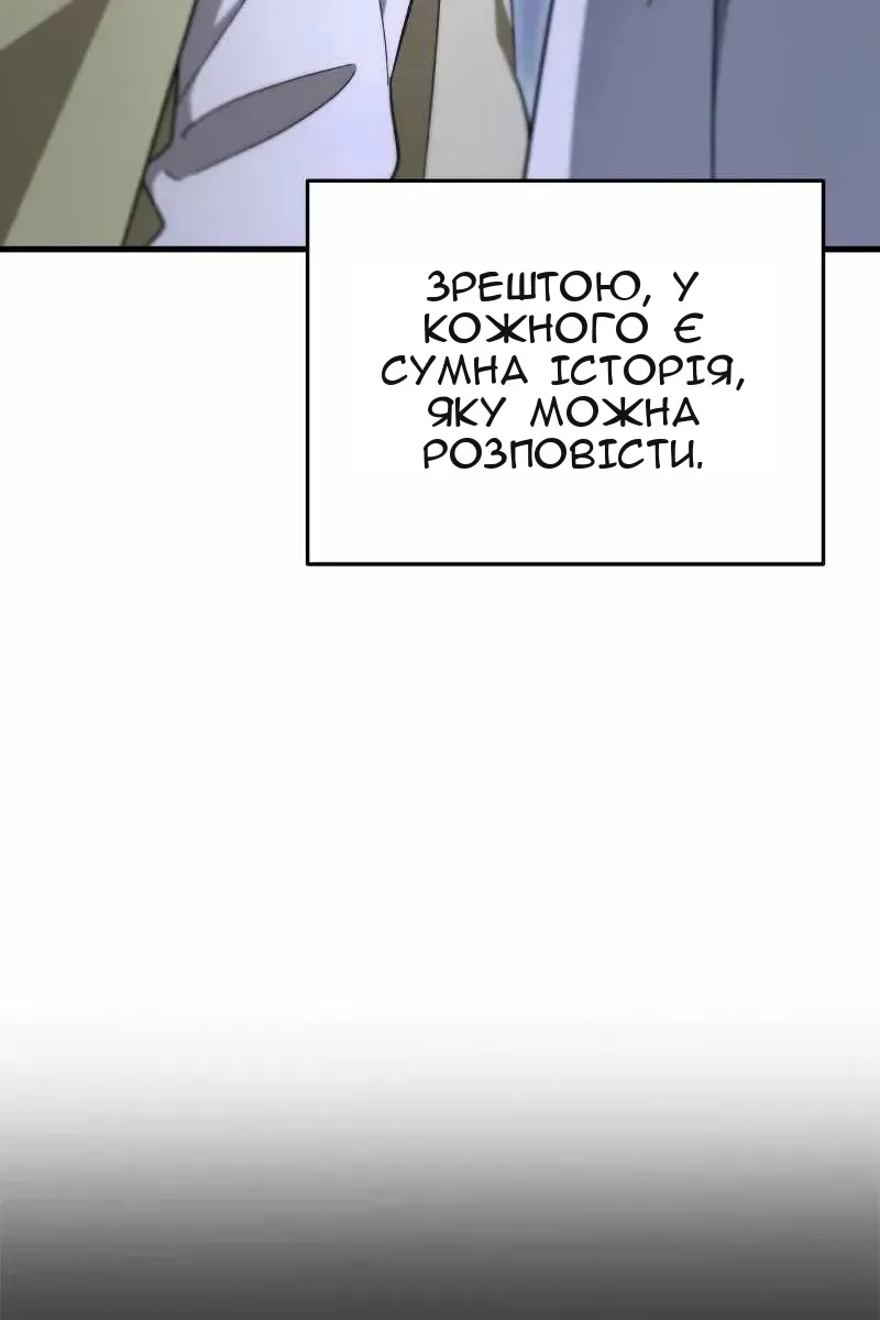 Сторінка 139