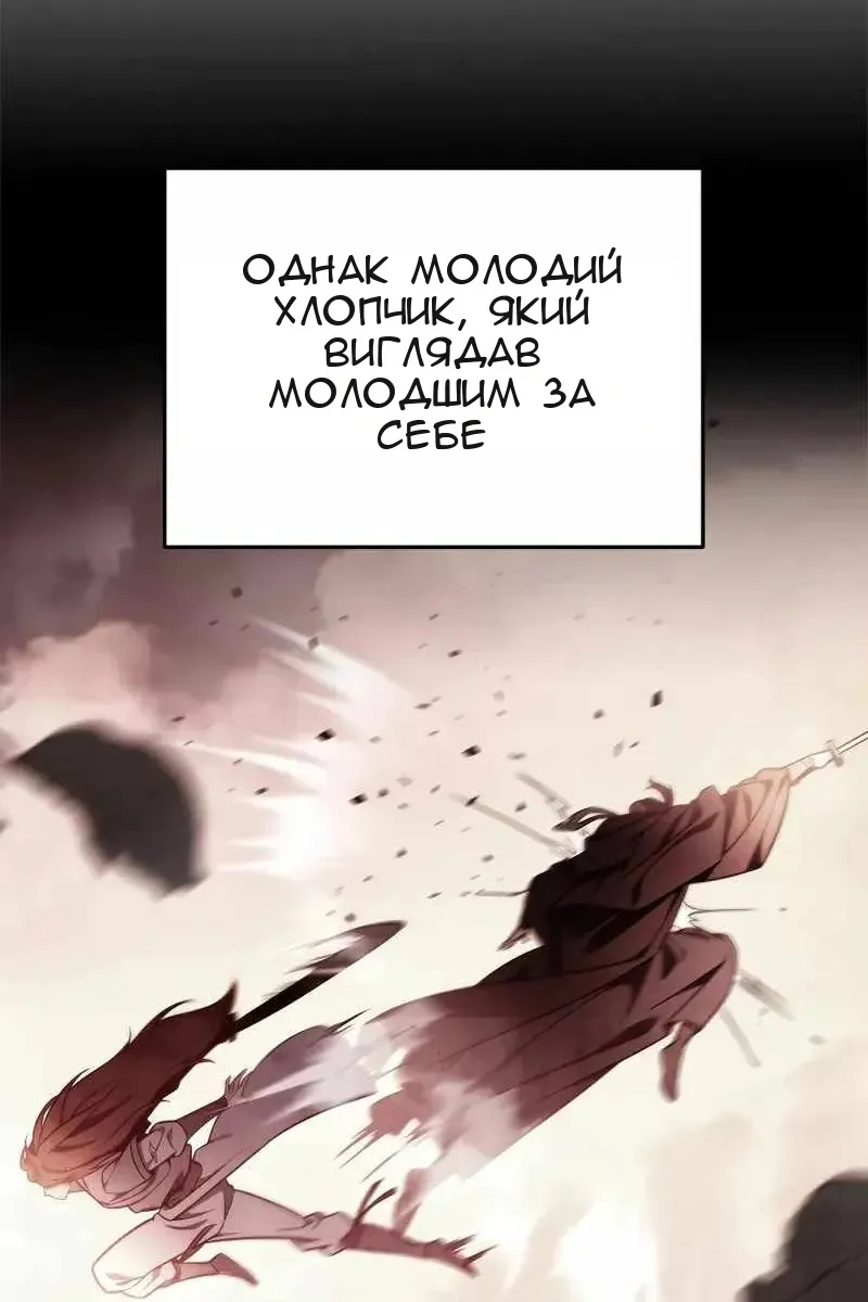 Сторінка 140