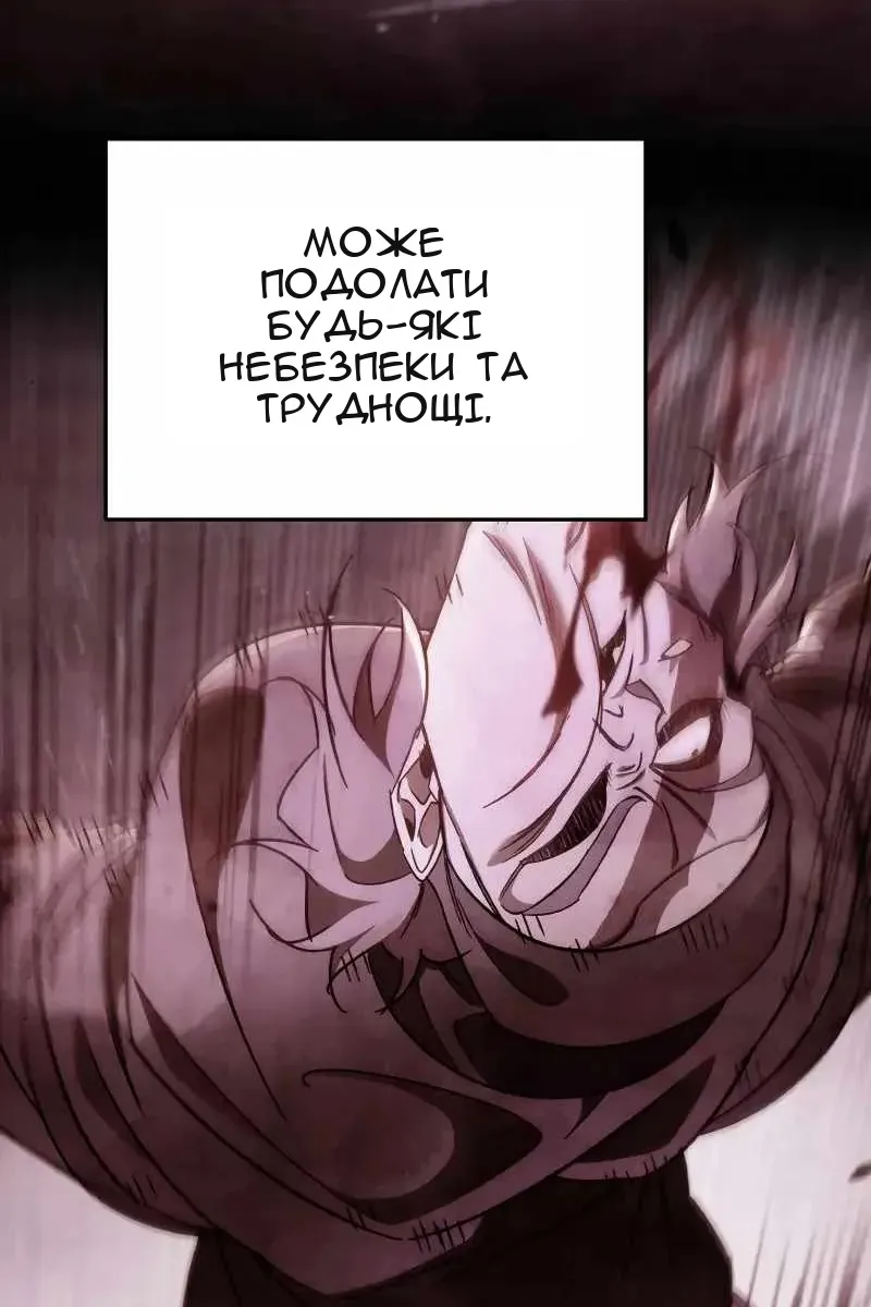 Сторінка 143