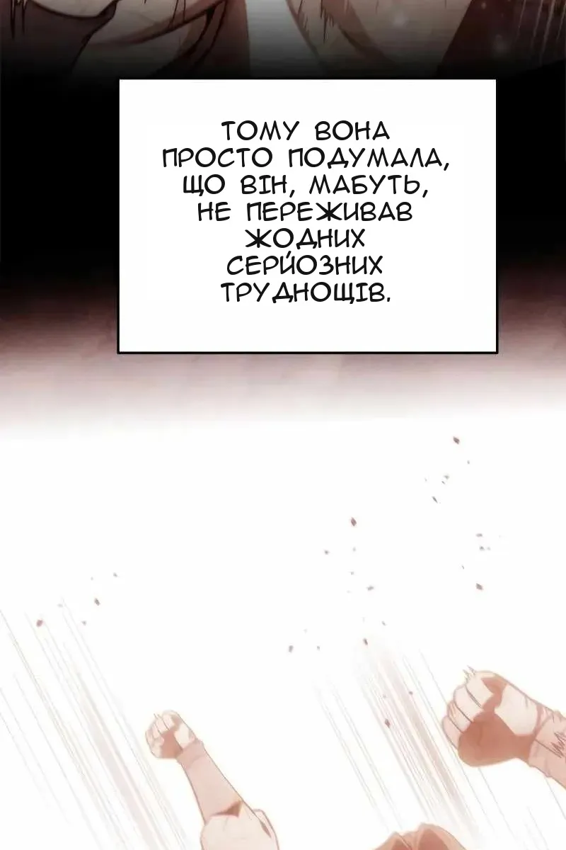 Сторінка 146