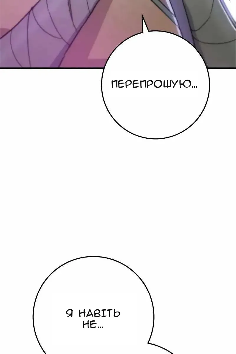 Сторінка 153