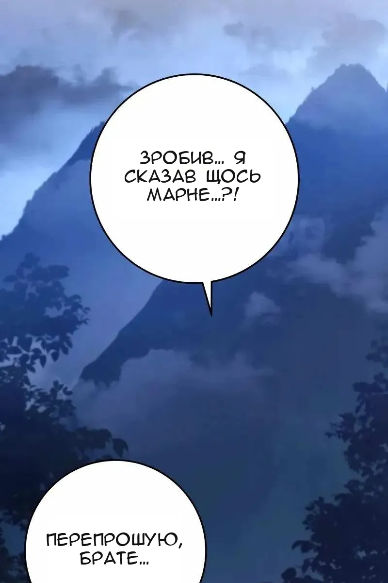 Сторінка 156