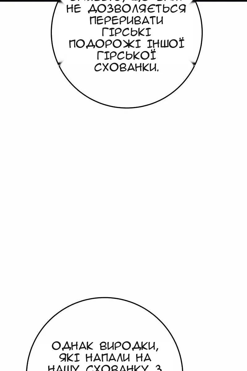 Сторінка 163