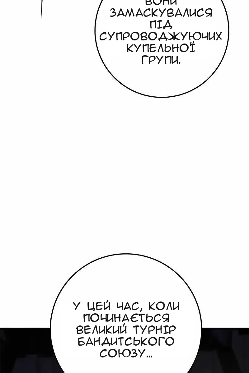Сторінка 167