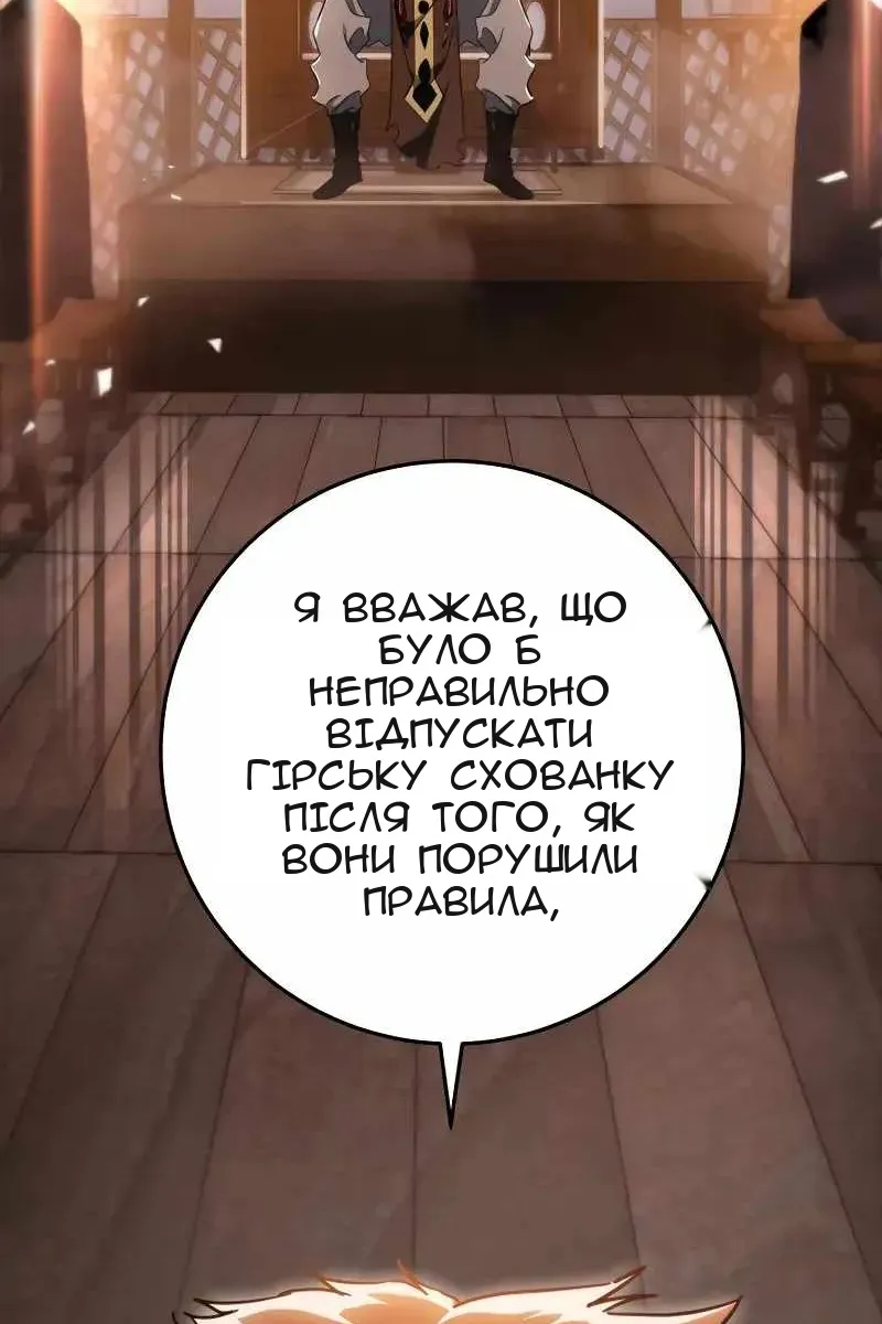 Сторінка 169