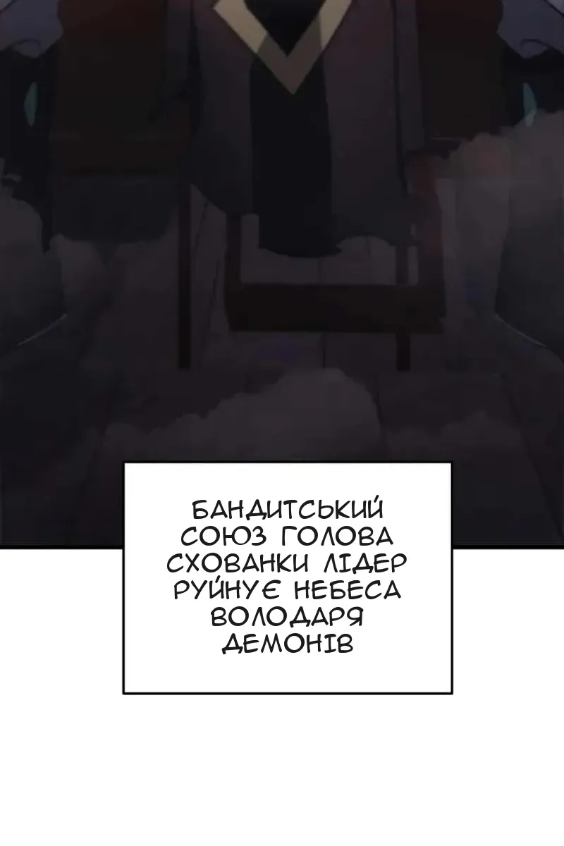 Сторінка 175