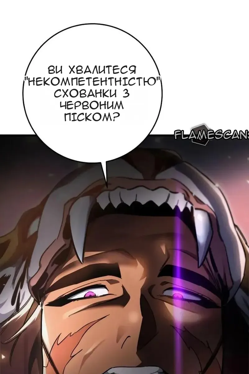 Сторінка 176