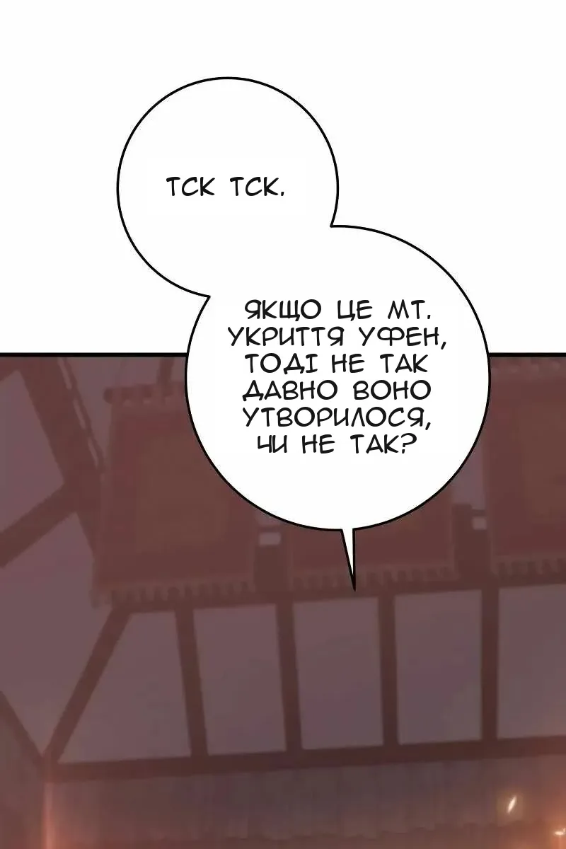 Сторінка 6