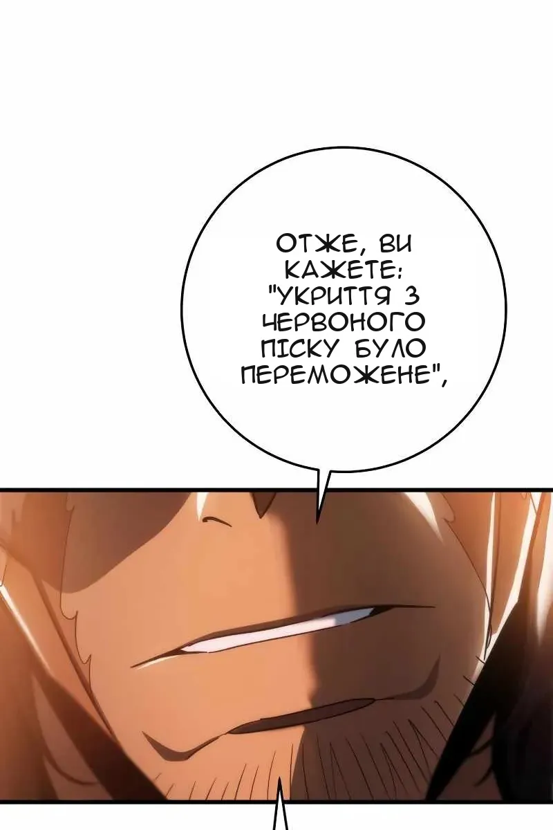 Сторінка 10