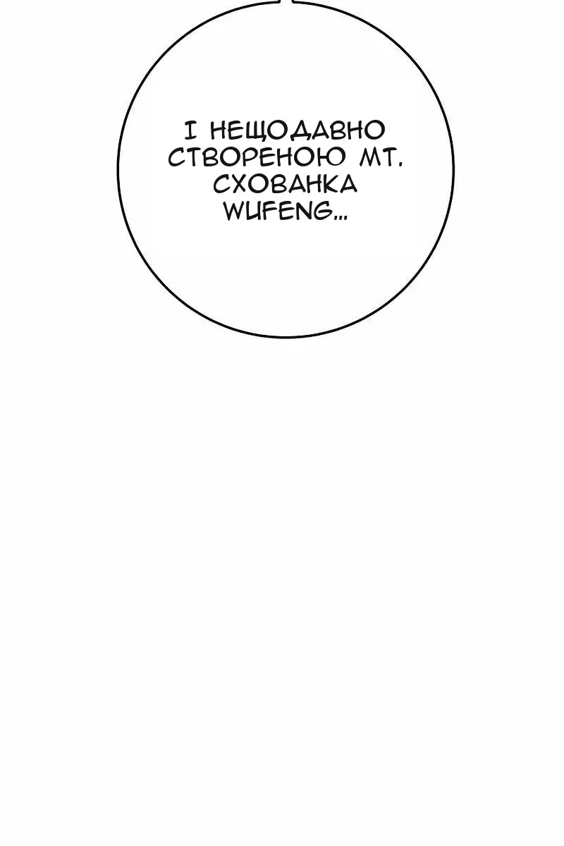 Сторінка 11