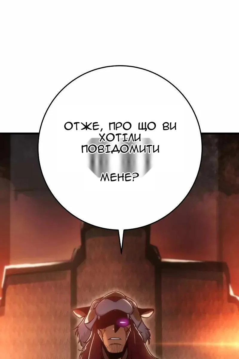 Сторінка 12