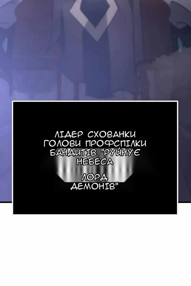 Сторінка 14