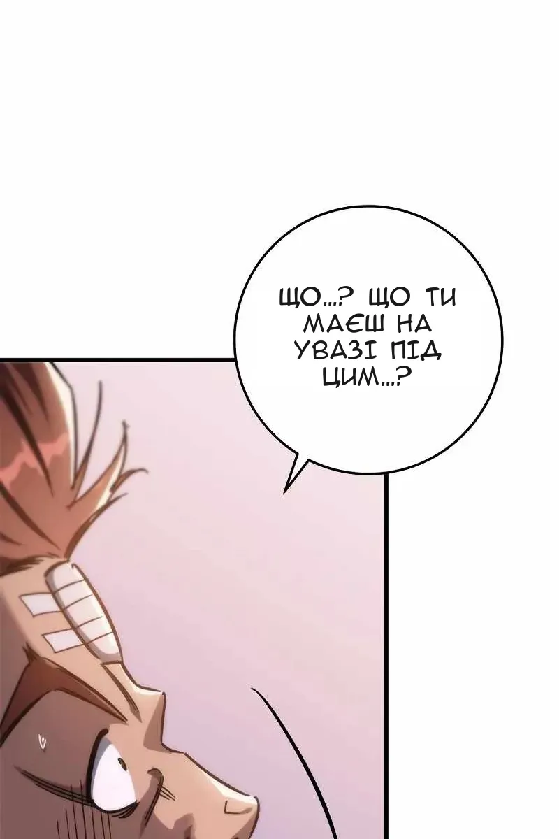 Сторінка 15