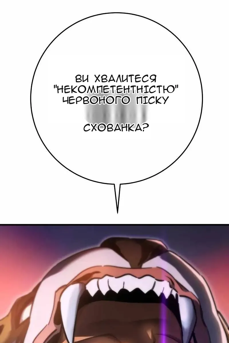 Сторінка 17