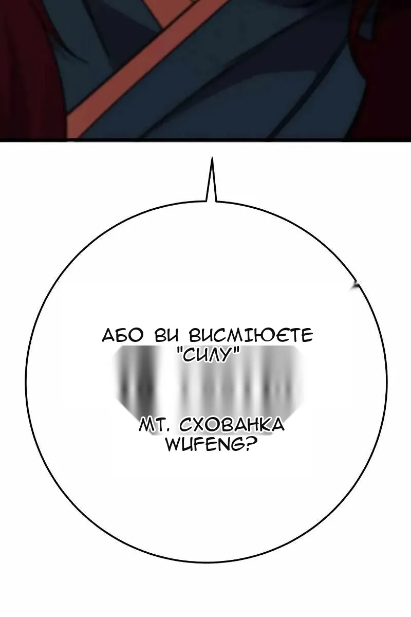 Сторінка 19