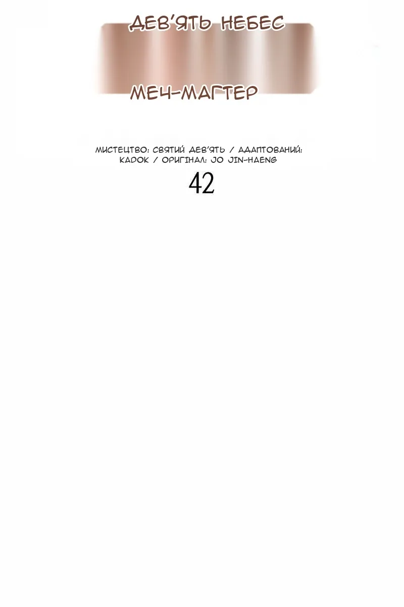 Сторінка 21