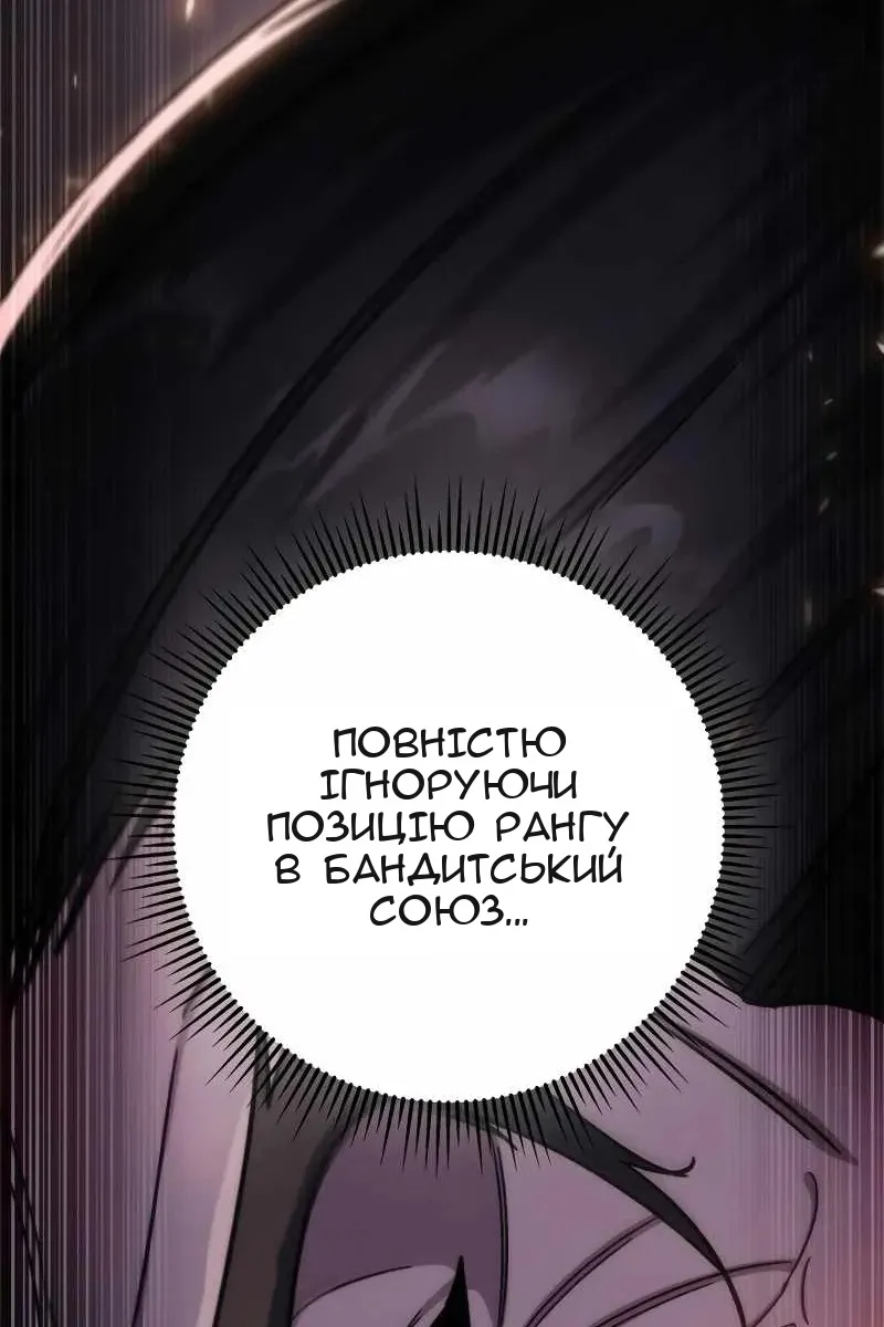 Сторінка 27