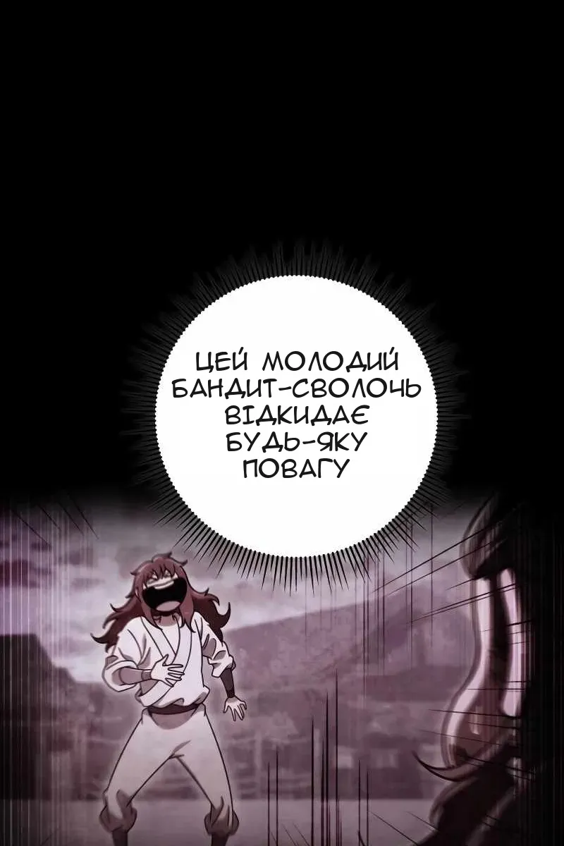 Сторінка 30