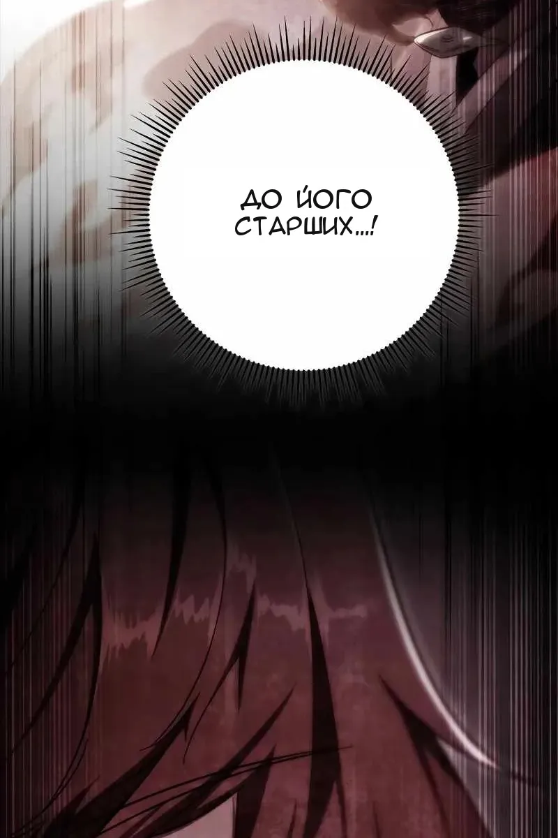 Сторінка 32