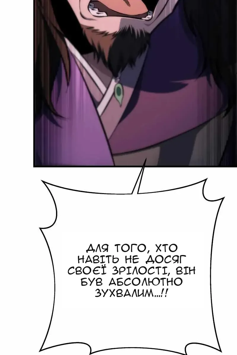 Сторінка 49