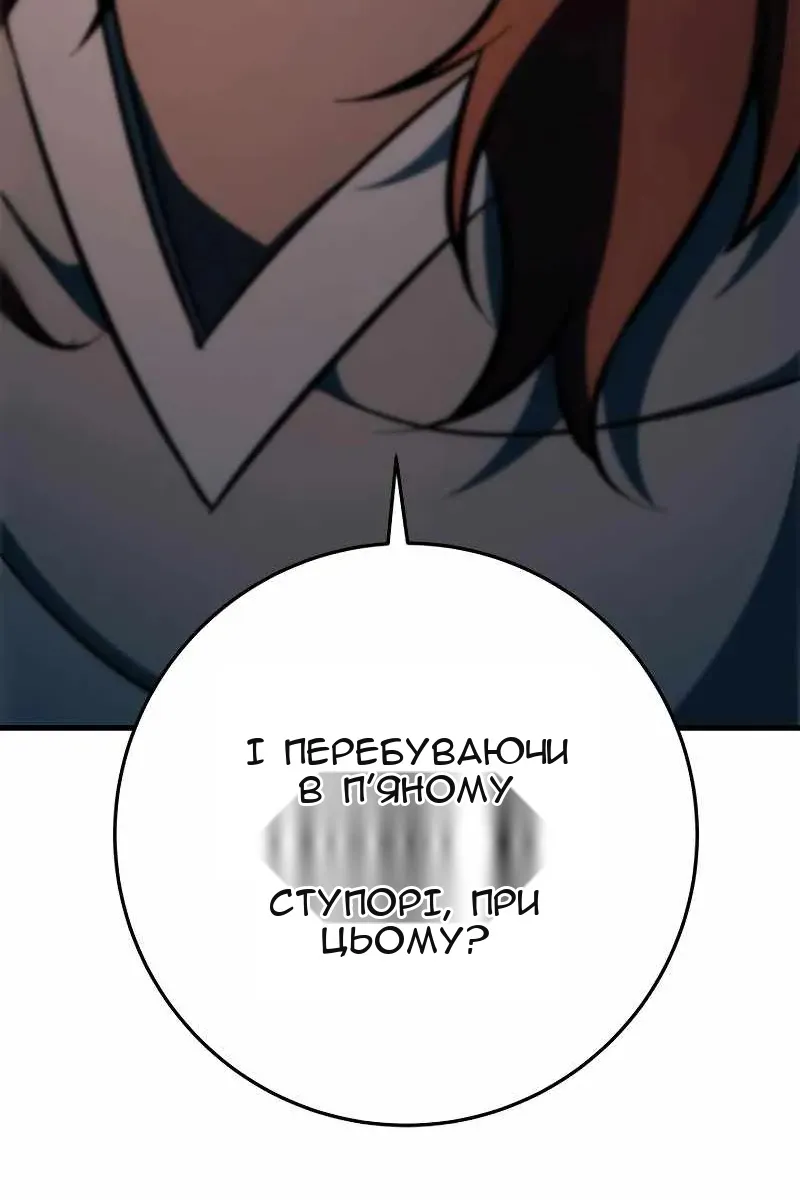Сторінка 54