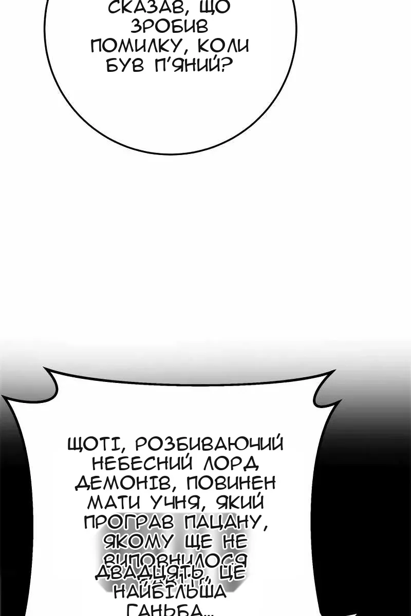 Сторінка 65