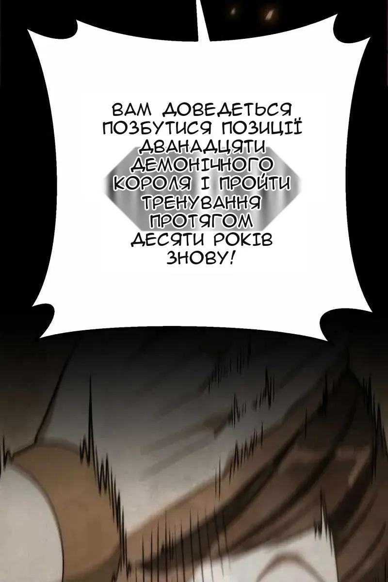 Сторінка 69