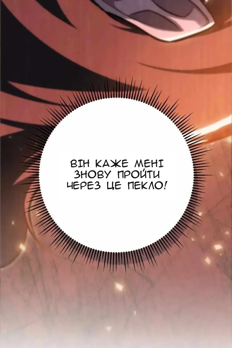 Сторінка 73