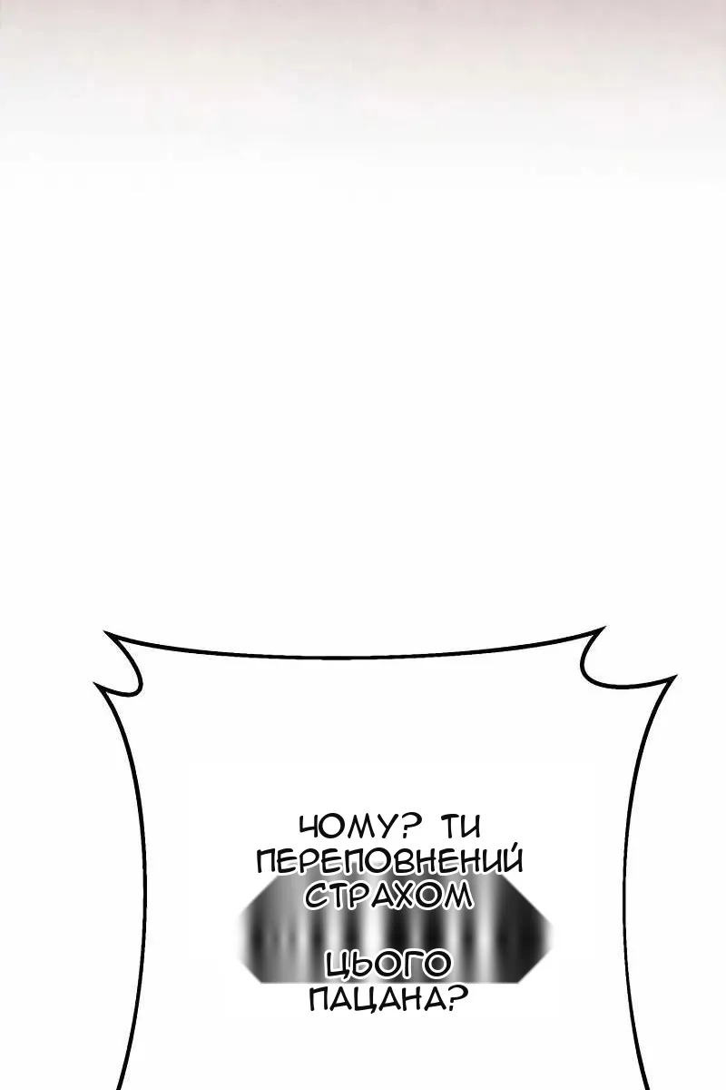 Сторінка 74