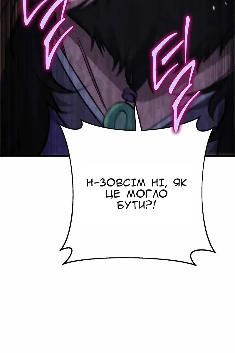 Сторінка 79