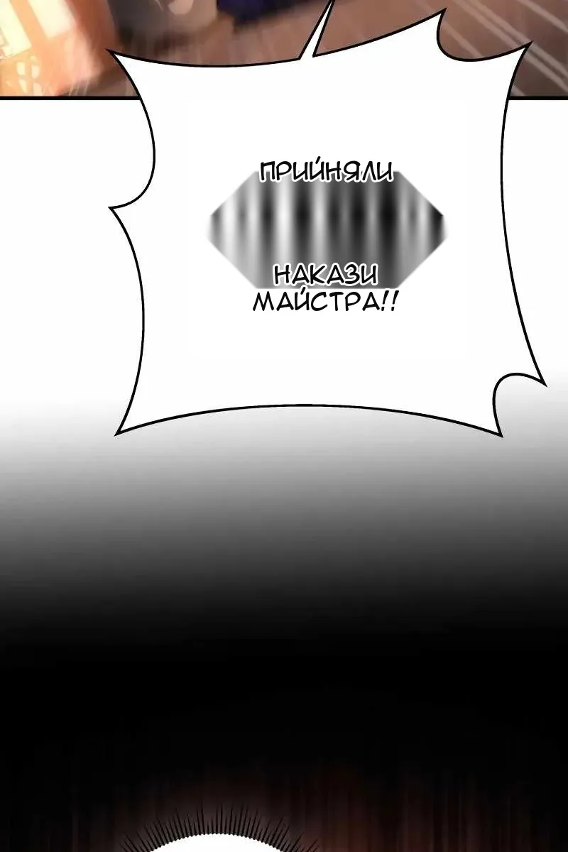 Сторінка 82