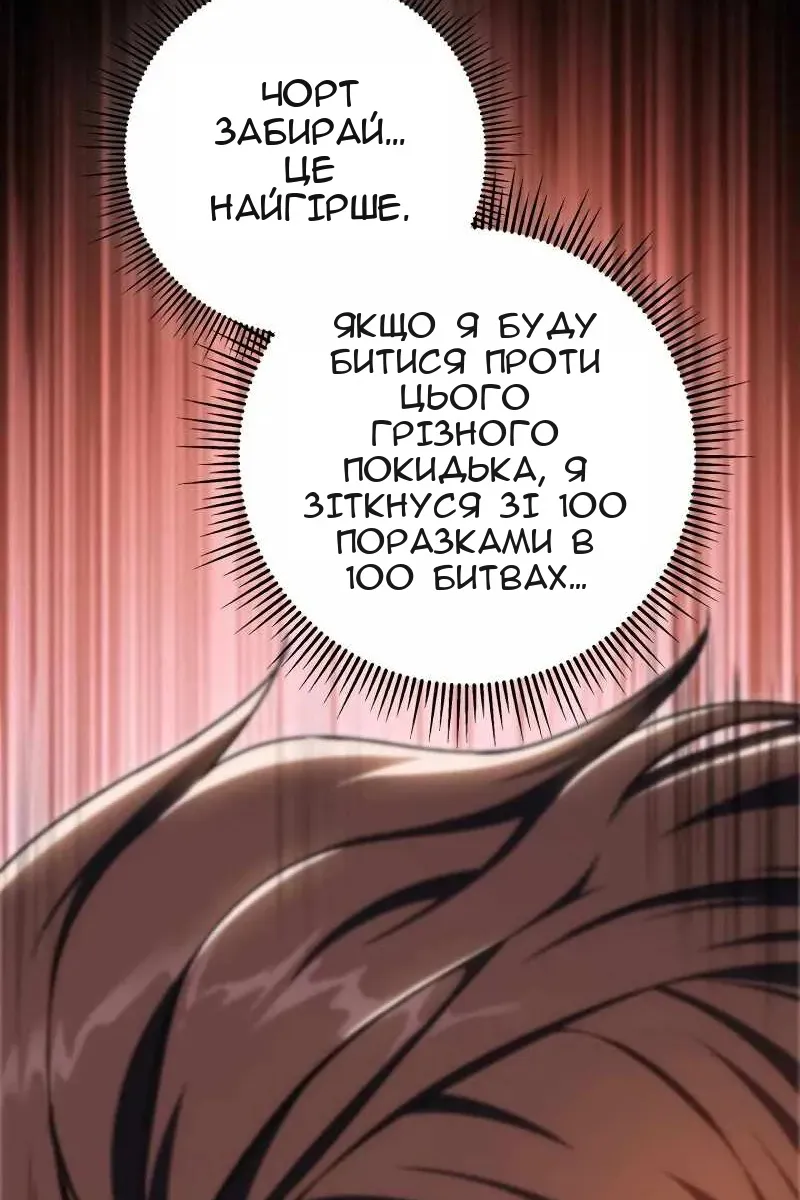 Сторінка 83