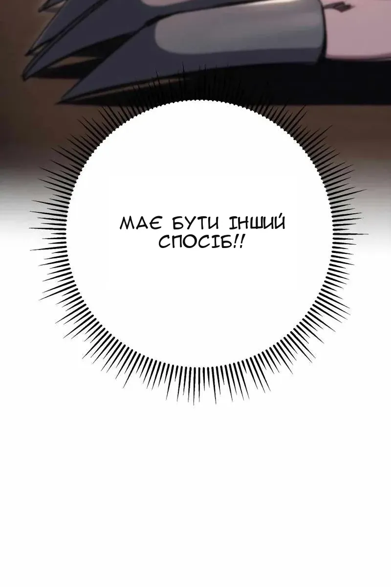 Сторінка 85