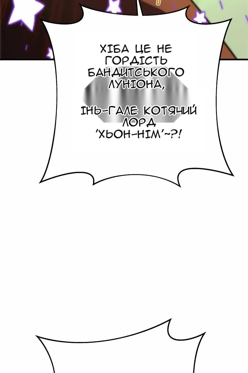 Сторінка 91