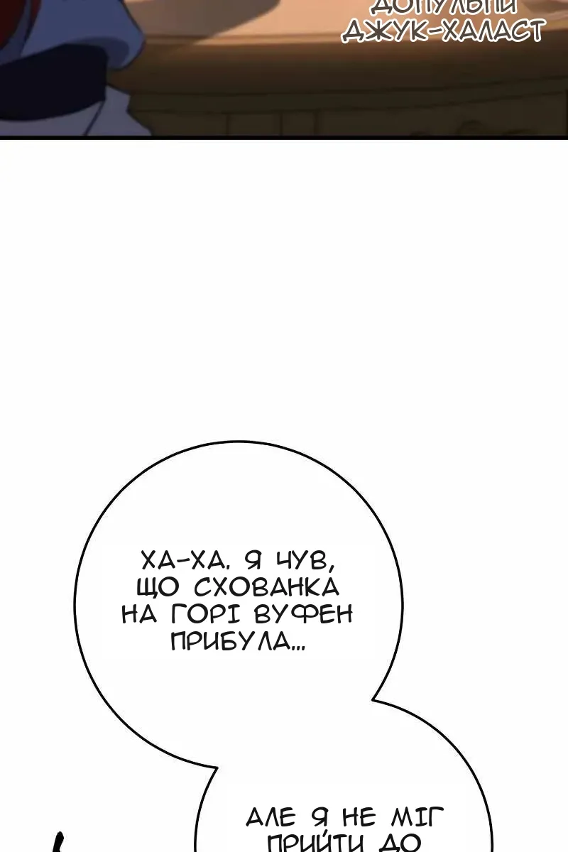 Сторінка 93