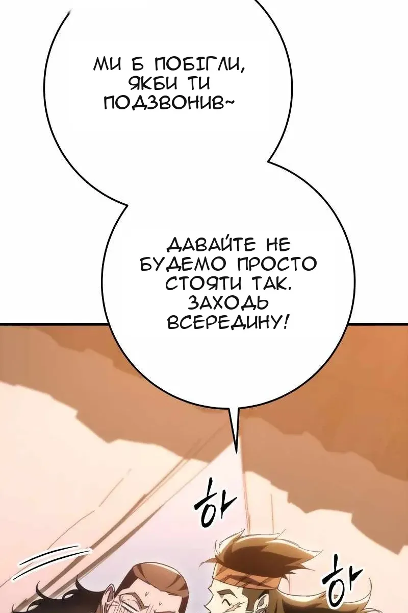 Сторінка 96
