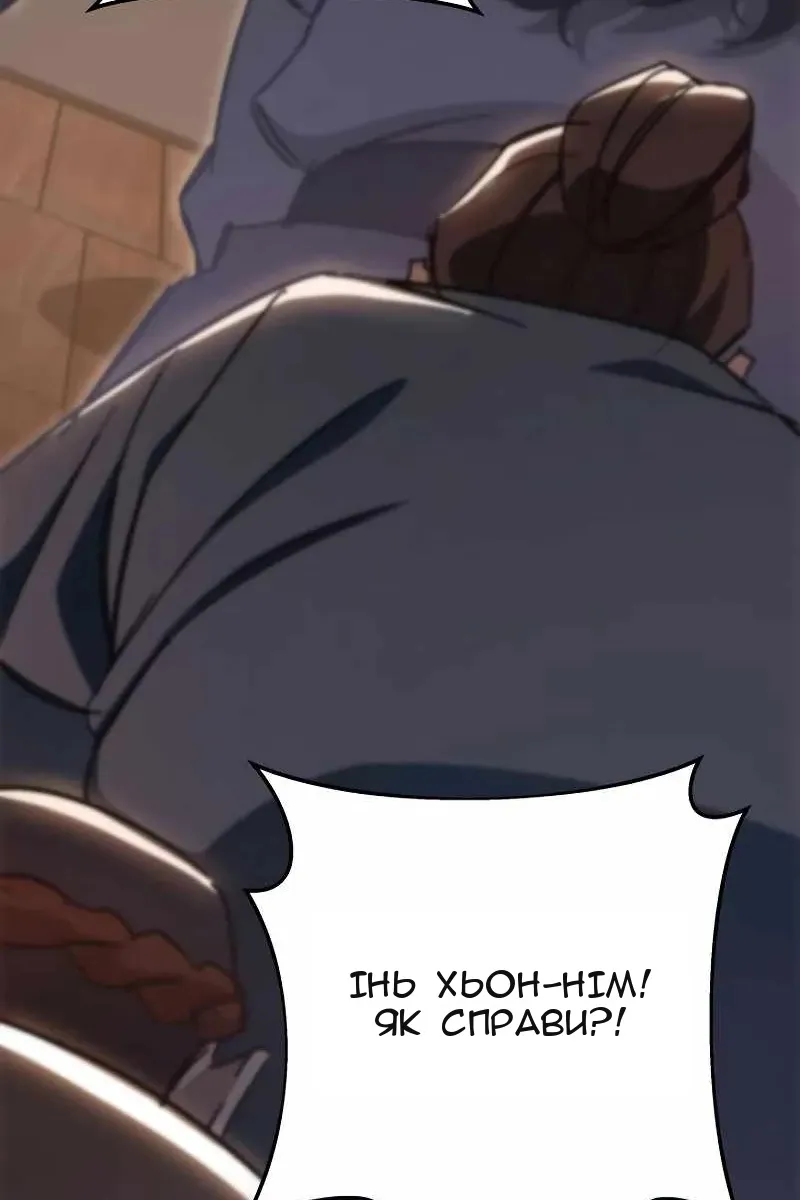 Сторінка 98
