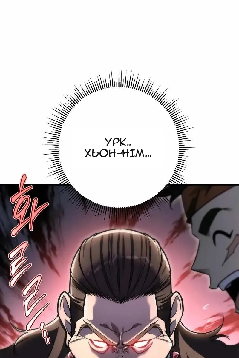 Сторінка 101