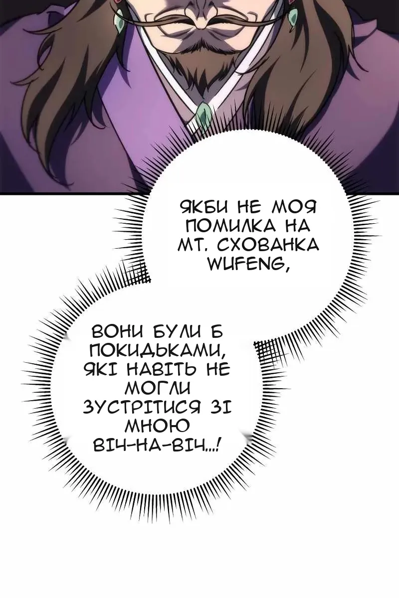 Сторінка 102
