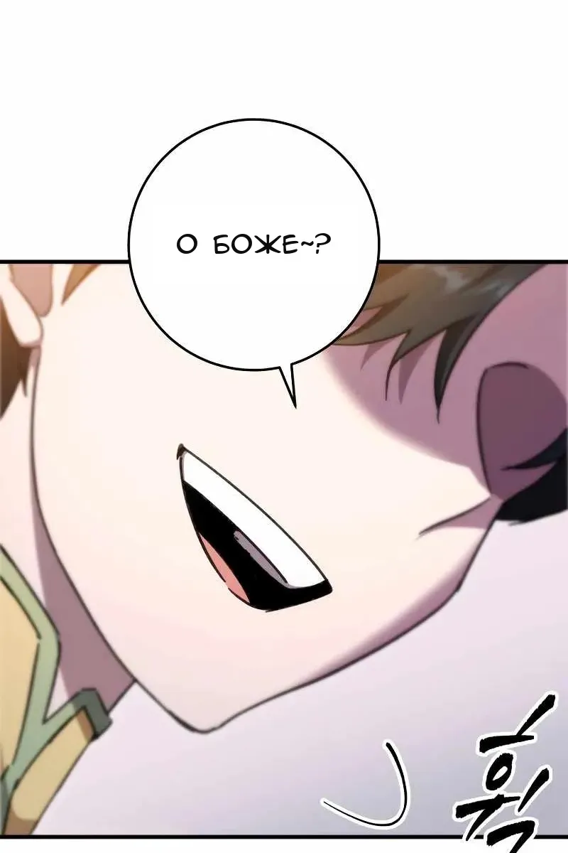 Сторінка 103