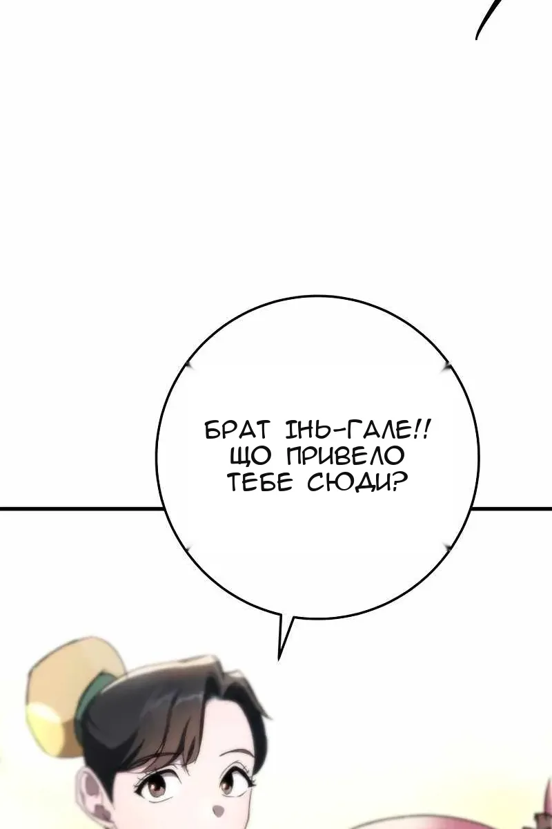 Сторінка 104