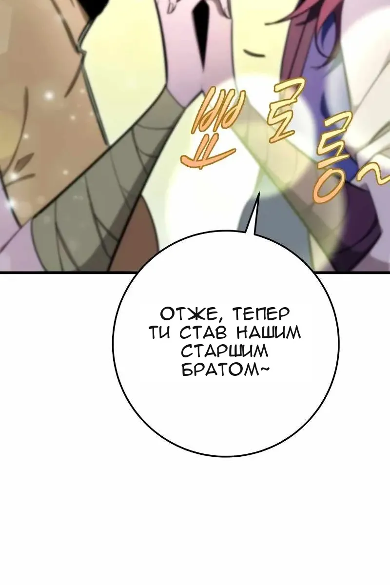 Сторінка 109