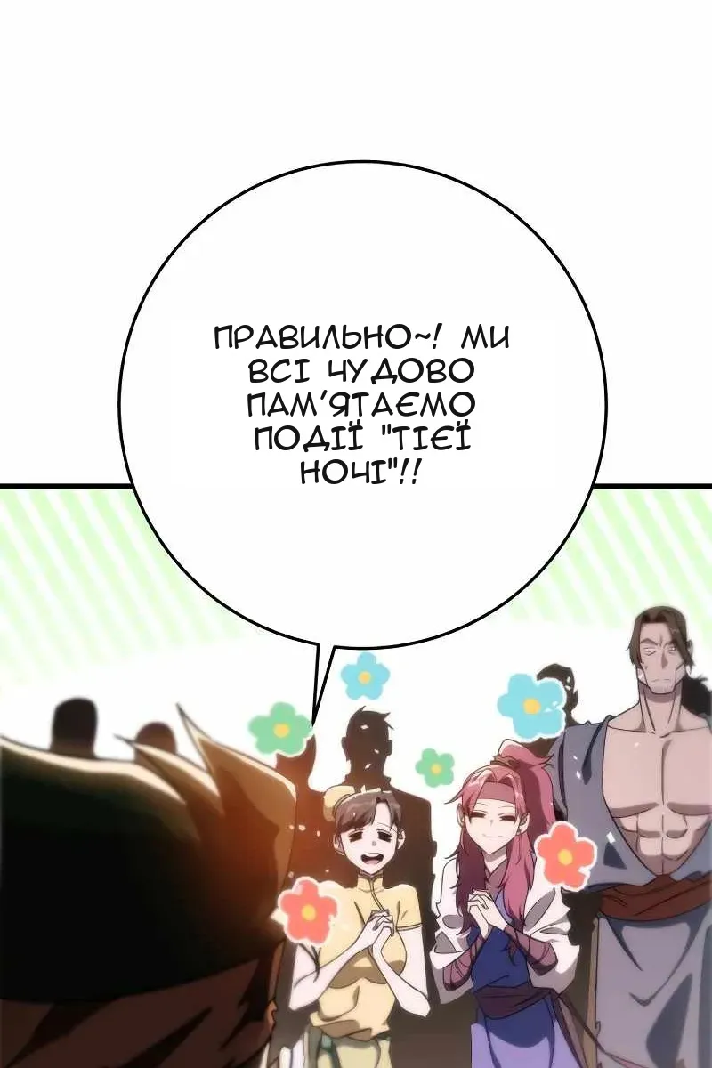 Сторінка 110