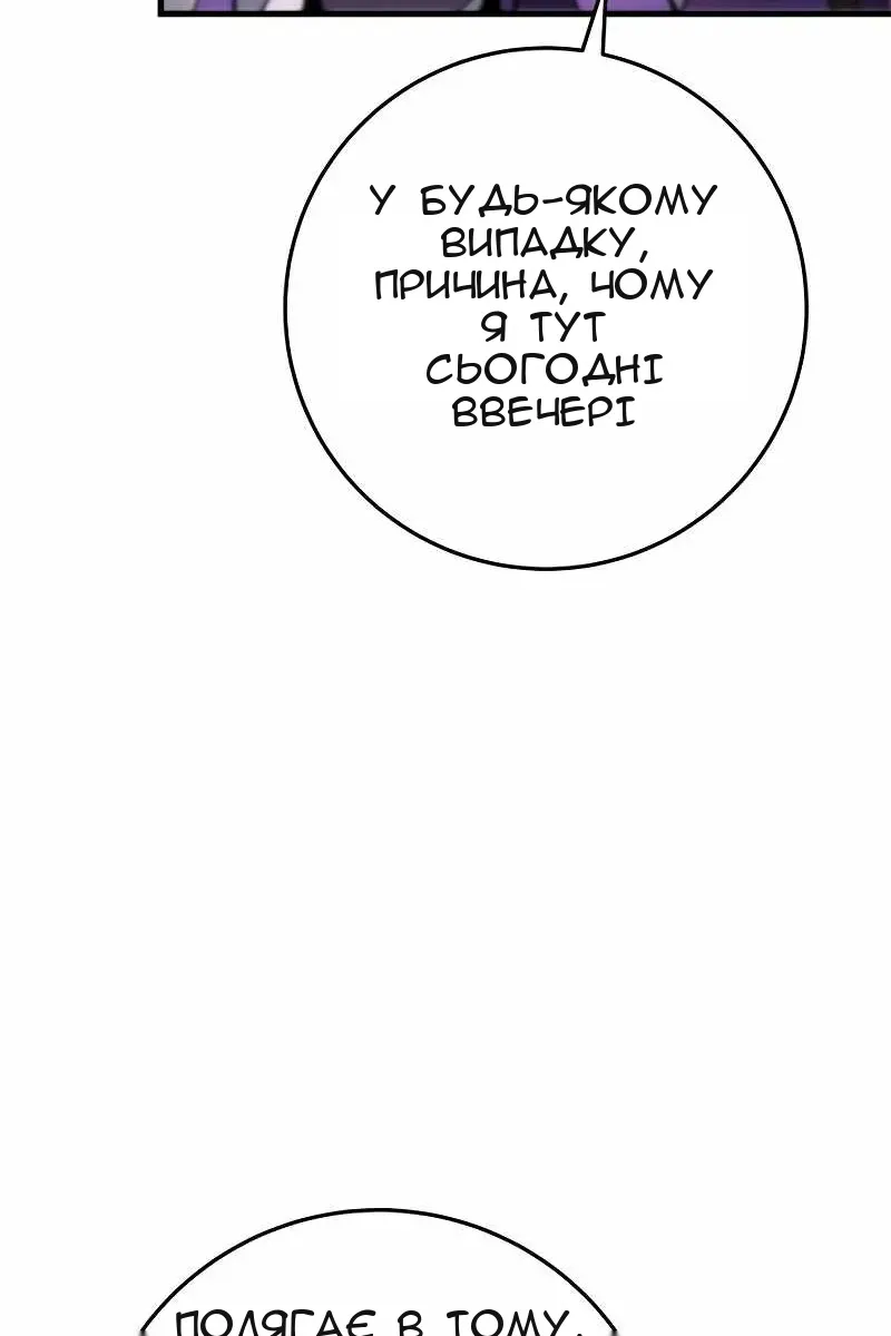 Сторінка 113